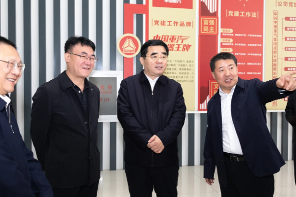 滿慎剛調研中國重汽集團成都王牌商用車有限公司
